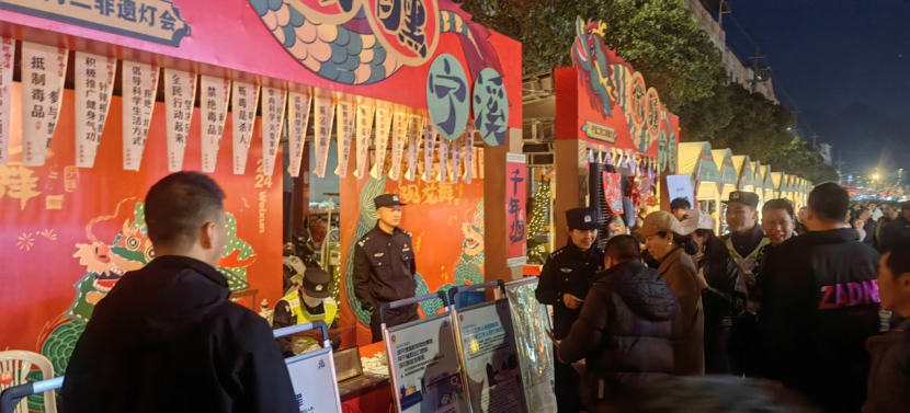 传承非遗文化  携手同心反邪（台州）819.png